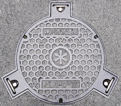 神戸市バルブ室