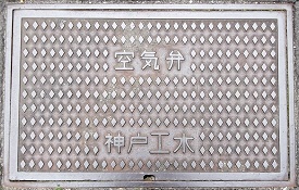 �_�ˎs�H����C��