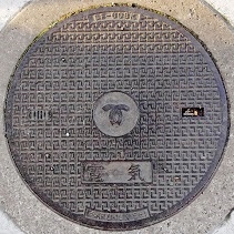 神戸市マンホール