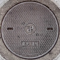 建設省マンホール