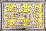 �_�ˎs���ΐ�