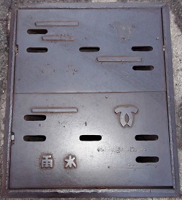 �_�ˎs���a�W