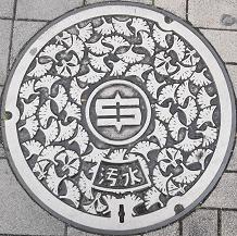 �v��s�}���z�[��