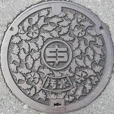 �v��s�}���z�[��