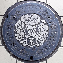 ���s�d�w�o�n 1990�}���z�[��