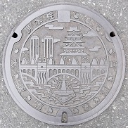 ���s�����ǔr����