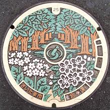 �������܎s�}���z�[��