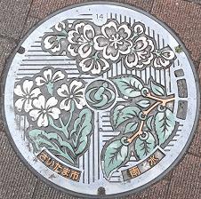 さいたま市マンホール