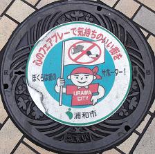 �Y�a�s�}���z�[��