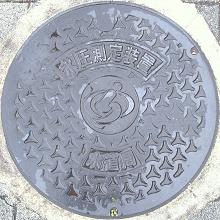 �������܎s�}���z�[��