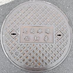 ��ʌ��d�ؕ�