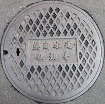 ��ʌ��d�ؕ�