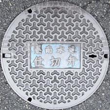 ��ʌ��d�ؕ�