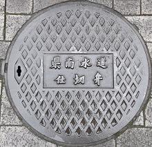 ��ʌ��d�ؕ�