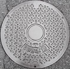 �������܎s�}���z�[��