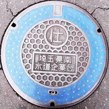 ��ʌ��d�ؕ�