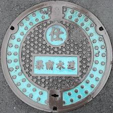 ��ʌ��d�ؕ�