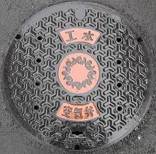 ��ʌ��H����C��