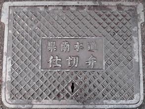 ��ʌ��d�ؕ�