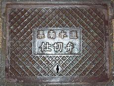 ��ʌ��d�ؕ�