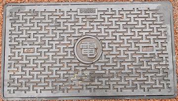 �������܎s�d