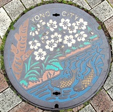 �^��s�}���z�[��