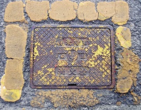 ���䎛�s���ΐ�