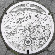 �䏊�s�}���z�[��