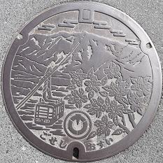 �䏊�s�}���z�[��