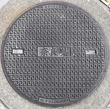 �ޗǌ��}���z�[��