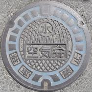 �䏊�s��C��