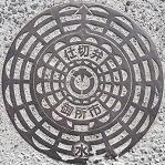 �䏊�s�d�ؕ�