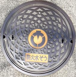 �䏊�s�h�ΐ���