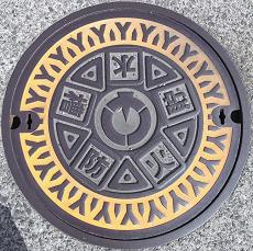 �䏊�s�h�ΐ���