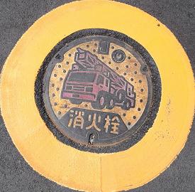 �䏊�s���ΐ�