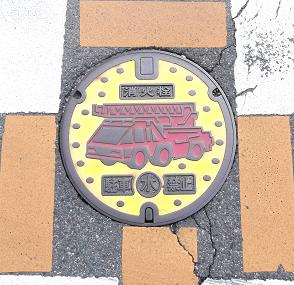 �䏊�s���ΐ�