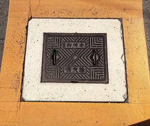 �䏊�s���ΐ�