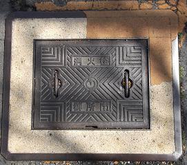 �䏊�s���ΐ�