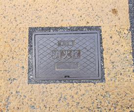 �䏊�s���ΐ�