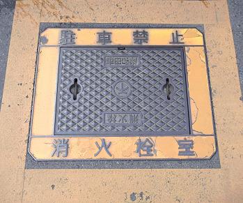 �ݘa�c�s���ΐ�