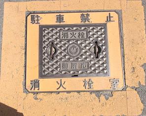 �䏊�s���ΐ�