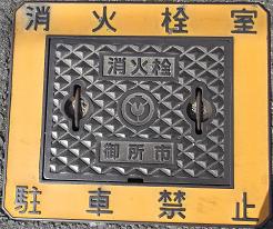 �䏊�s���ΐ�