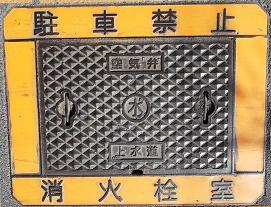 �䏊�s��C��