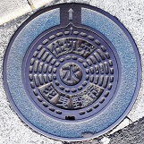 �H�g��s�d�ؕ�