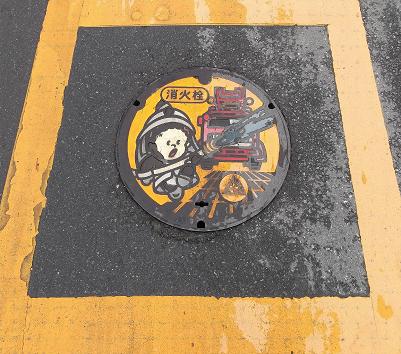 �{�㒬���ΐ�