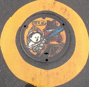 �{�㒬���ΐ�