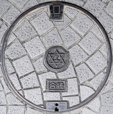 ���{�s�}���z�[��