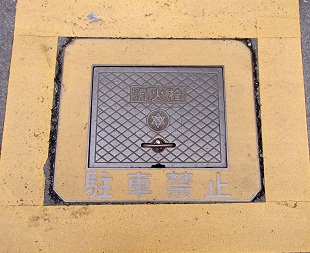 ���{�s���ΐ�