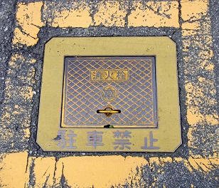 ���{�s���ΐ�