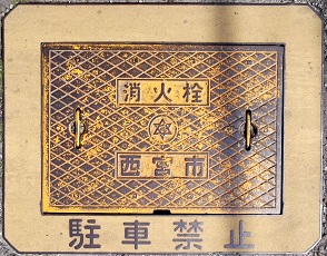 ���{�s���ΐ�